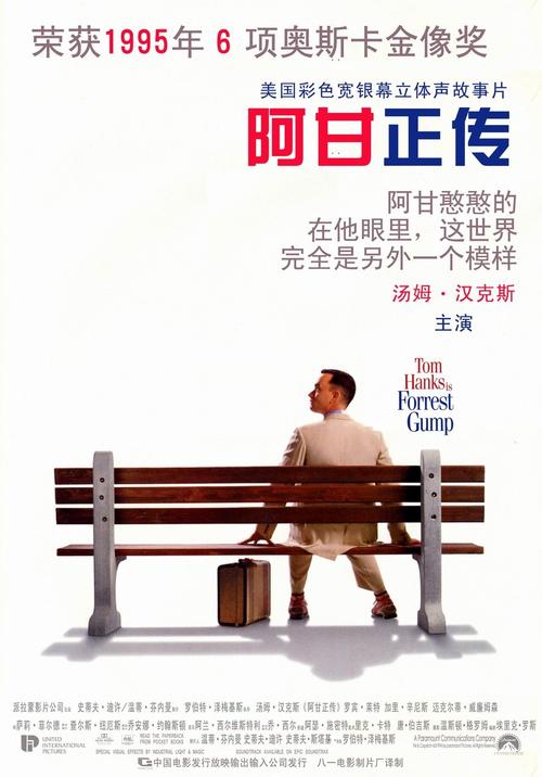 吉林省高中毕业证样板